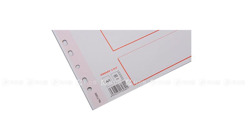 金得利 PP分类索引卡 T1005 A4 单色5页 混色 长297×宽230mm