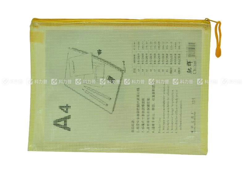 驰辉网纹拉链袋 A4 CH816