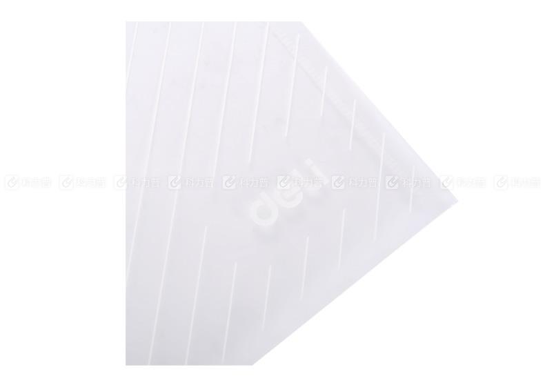 得力 Deli 丝印按扣公文袋 5501 A4 （透明）