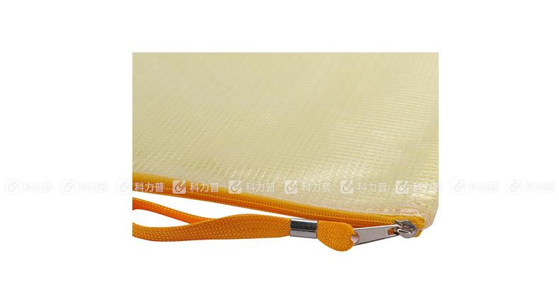 远生 网格拉链袋(A5)US-A54