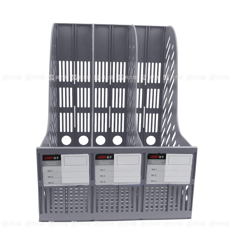 远生组合文件架三格US-2031 灰色