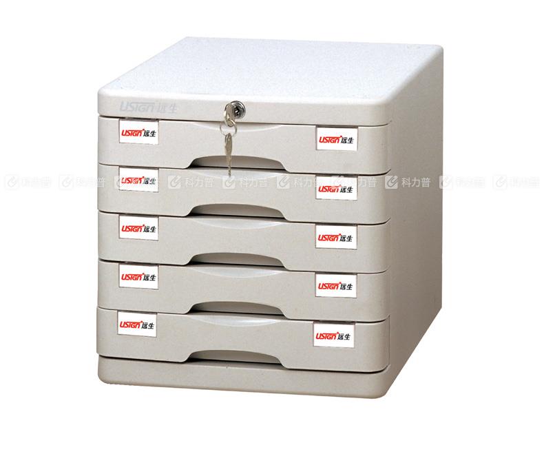 远生五层文件柜US-22AK (浅灰色) 带锁