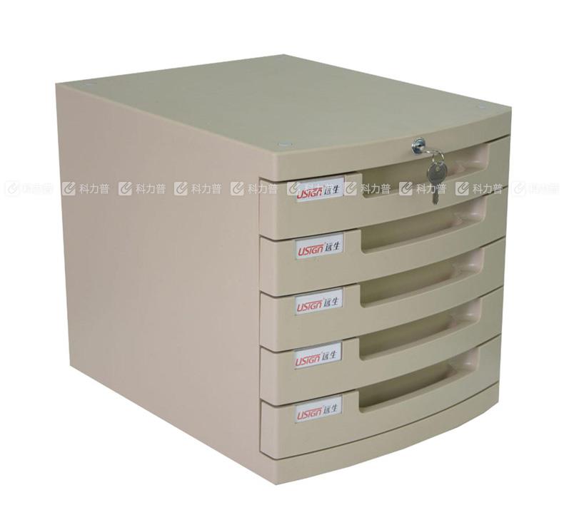 远生 Usign 五层带锁文件柜 US-25K （灰色）