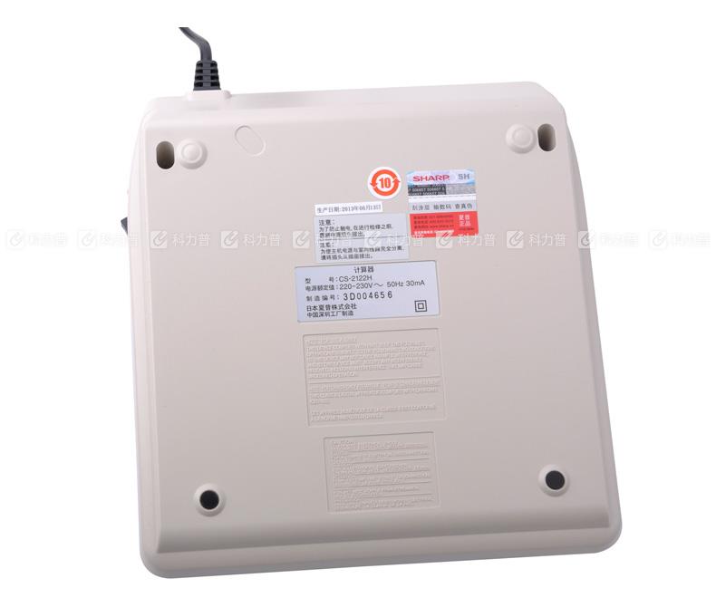 夏普 SHARP 计算器 CS-2122H