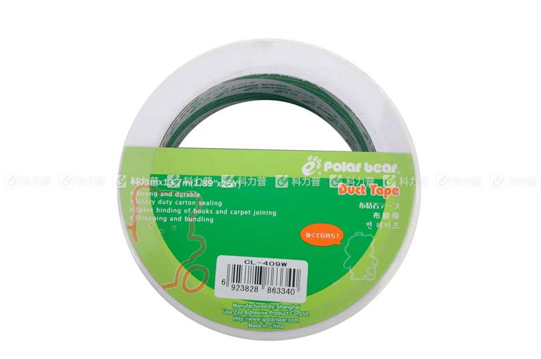 北极熊布胶带 48mm*13.7m白 CL-409W(1卷)