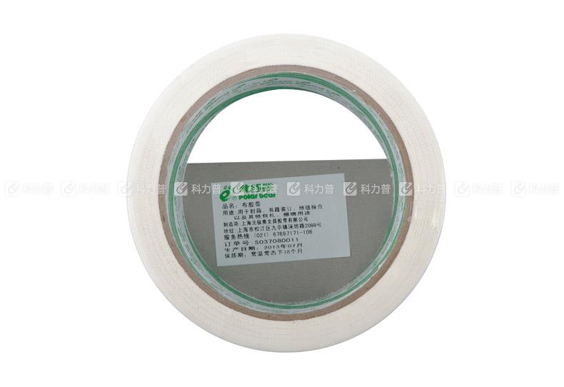 北极熊布胶带 48mm*13.7m白 CL-409W(1卷)