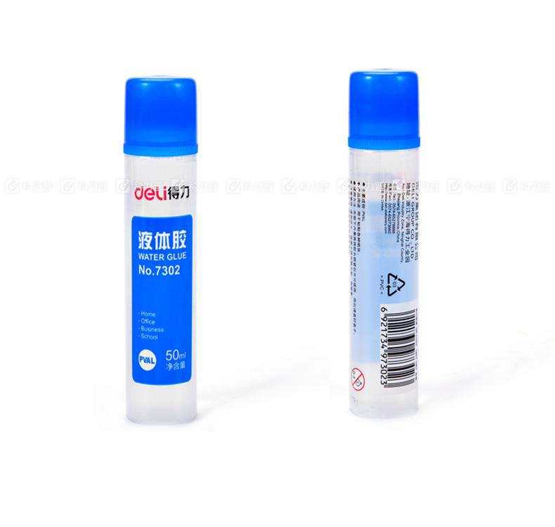 得力液体胶水7302 50ml 1支