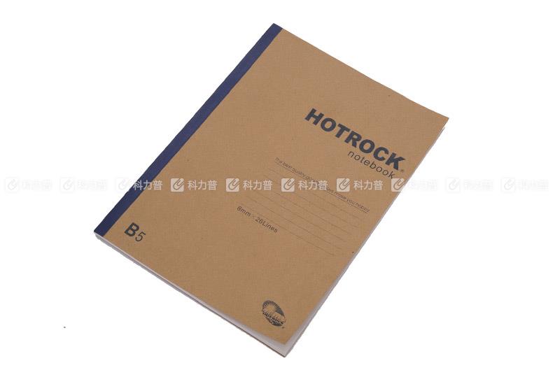 何如 HOTROCK 牛皮纸面无线装订本 N0041 B5 40P