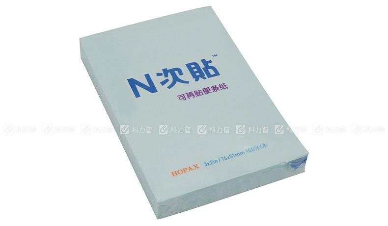 N次贴 可再贴自粘便条纸 76*51mm 蓝色 31003