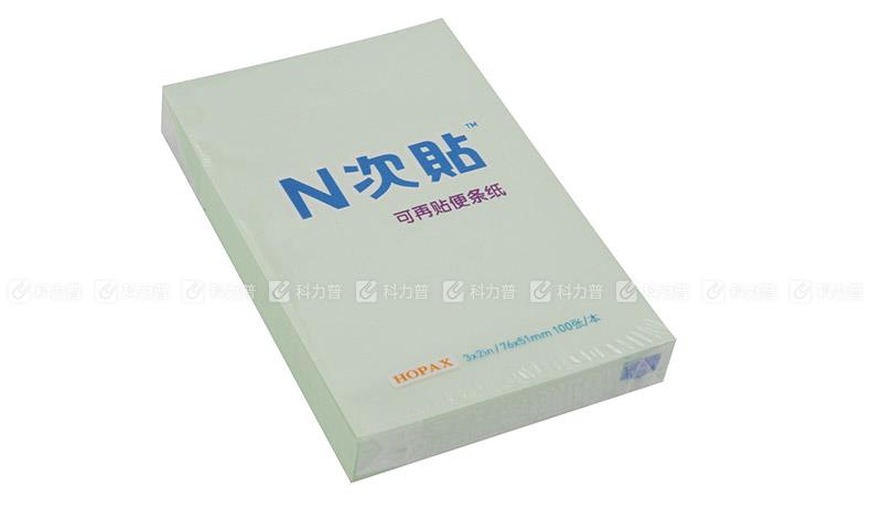 N次贴 可再贴自粘便条纸 76*51mm 绿色 31004