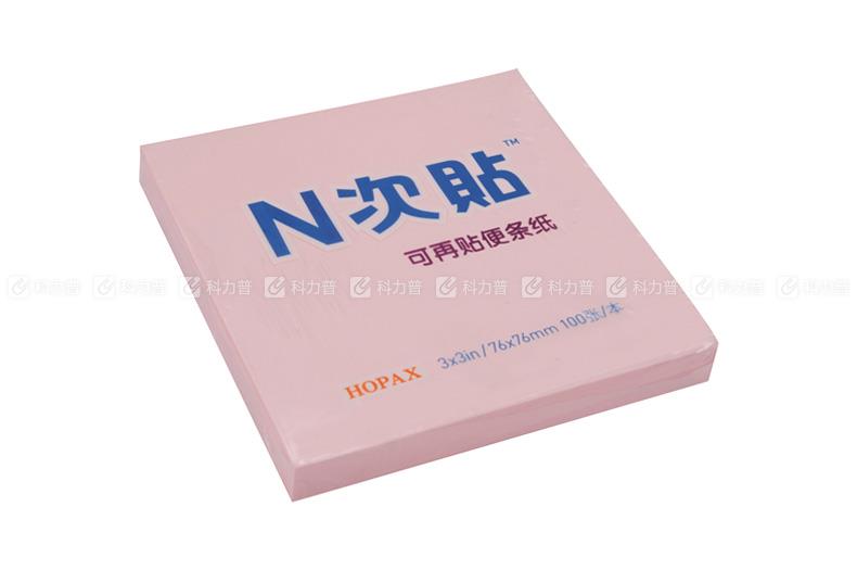 N次贴 可再贴自粘便条纸 76*76mm 粉红色 31006