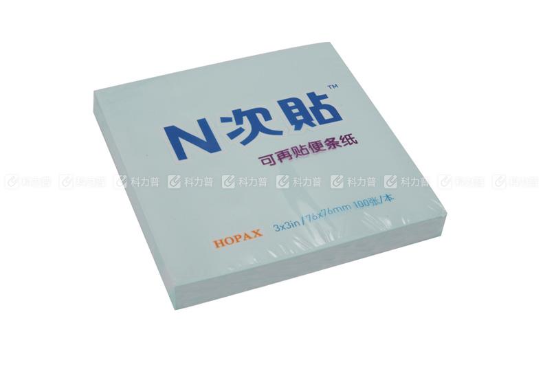 N次贴 可再贴自粘便条纸 76*76mm 蓝色 31007