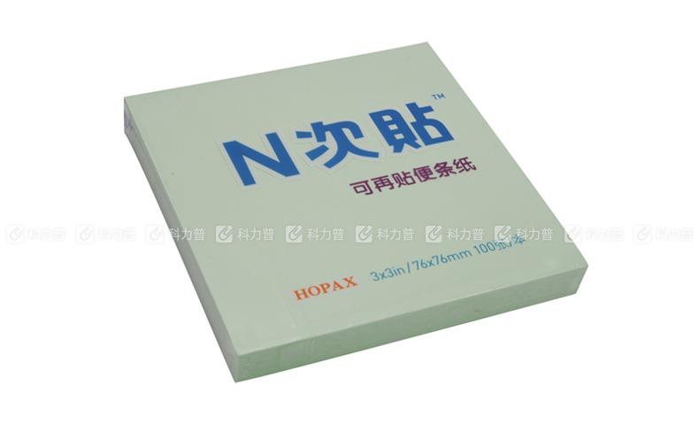 N次贴 可再贴自粘便条纸 76*76mm 绿色 31008