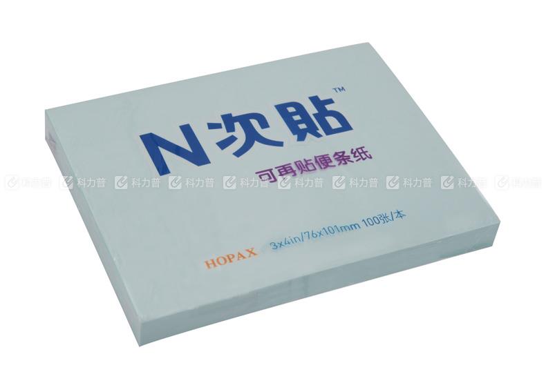 N次贴 可再贴自粘便条纸 76*101mm 蓝色 31011