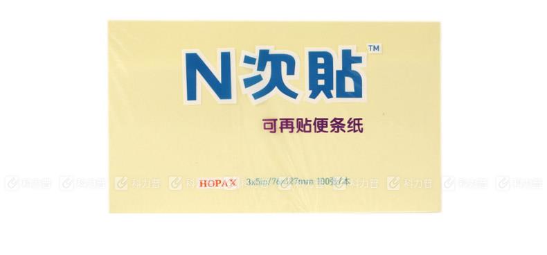 N次贴 3'×5'记事贴 (100张/本) 31059
