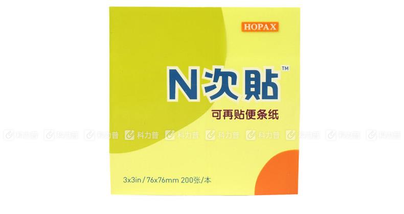 N次贴 3'&times;3'5色荧光记事贴(200张/本)33007