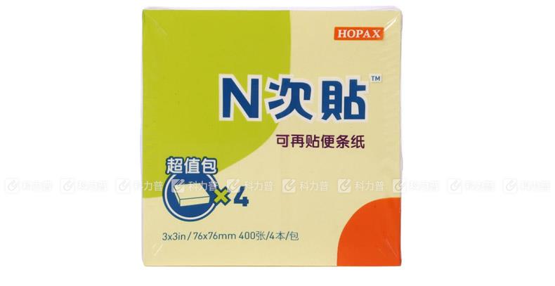 N次贴 4色超值包 32048 100张/本 4本/包