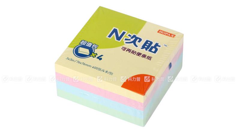 N次贴 4色超值包 32048 100张/本 4本/包