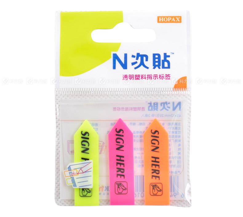 N次贴 签名指示标签便条 34016