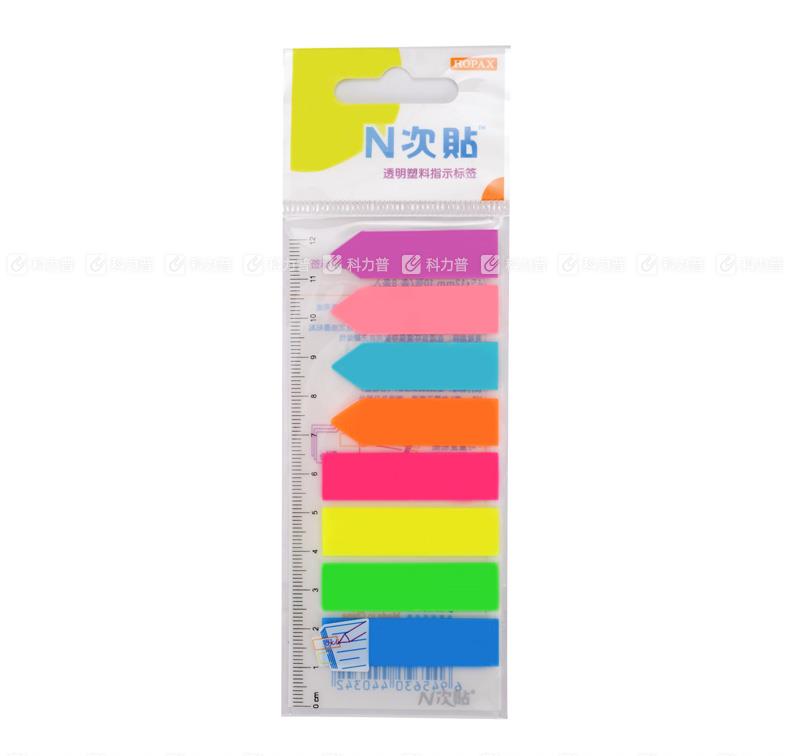 N次贴 45*12*8塑料指示标签 34034 10张/条 8条/包
