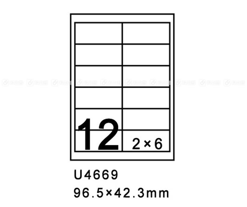 豪玛超级打印标签 96.5x42.3mm 12分