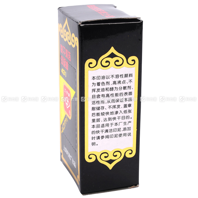 工字 快干清洁印泥油 431 40ml （红色）