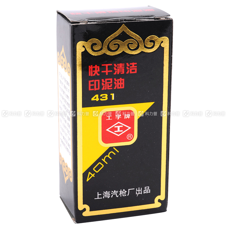 工字 快干清洁印泥油 431 40ml （红色）