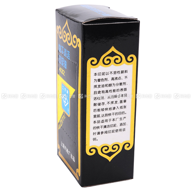 工字 快干清洁印泥油 432 40ml （蓝色）