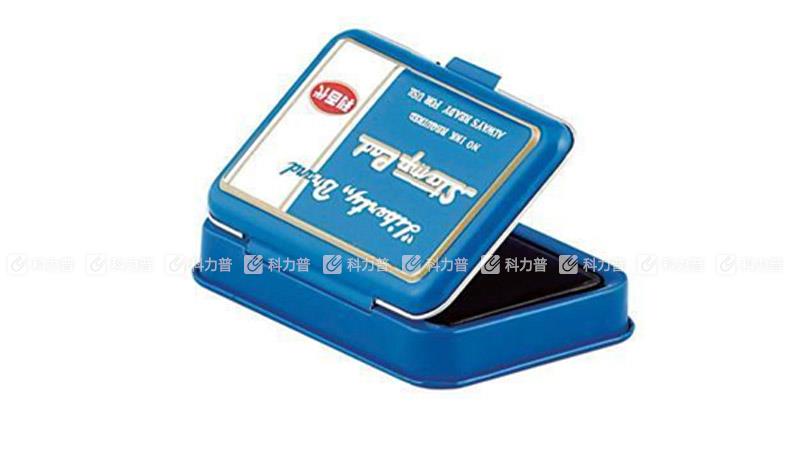 利百代印台 印台中号 蓝 98*68*20mm