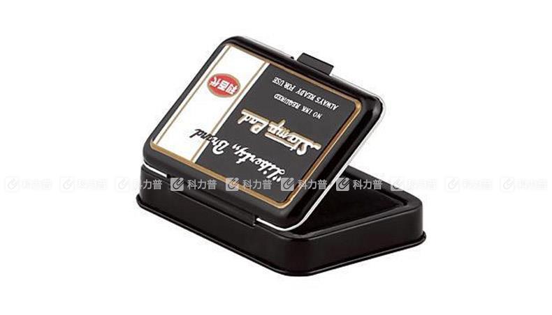 利百代印台 印台中号 黑 98*68*20mm