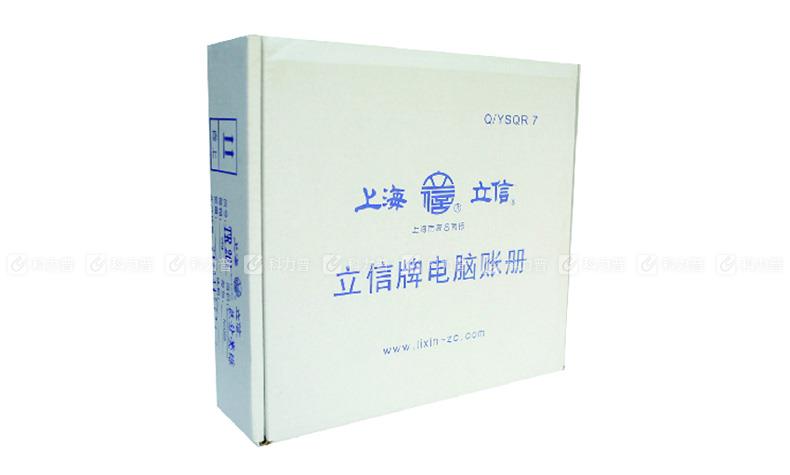立信 总分类账 TR201 284*270mm (500份*2包)/箱