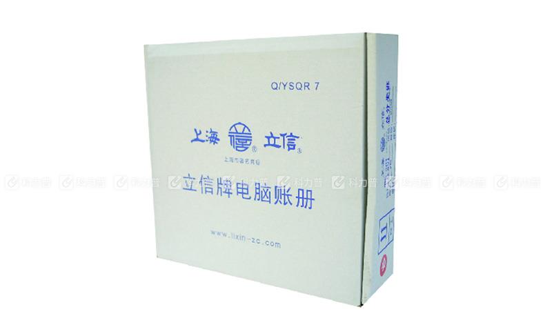 立信 总分类账 TR201 284*270mm (500份*2包)/箱