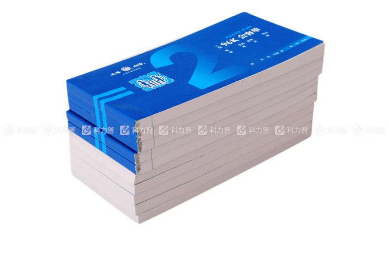 立信 会客单 176-96-2 96K 二联凭证