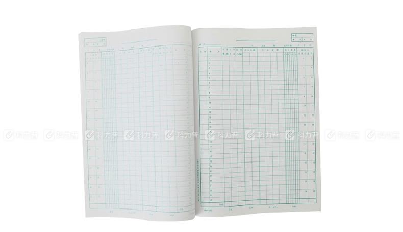 立信 工资表(直式) 7346 16K