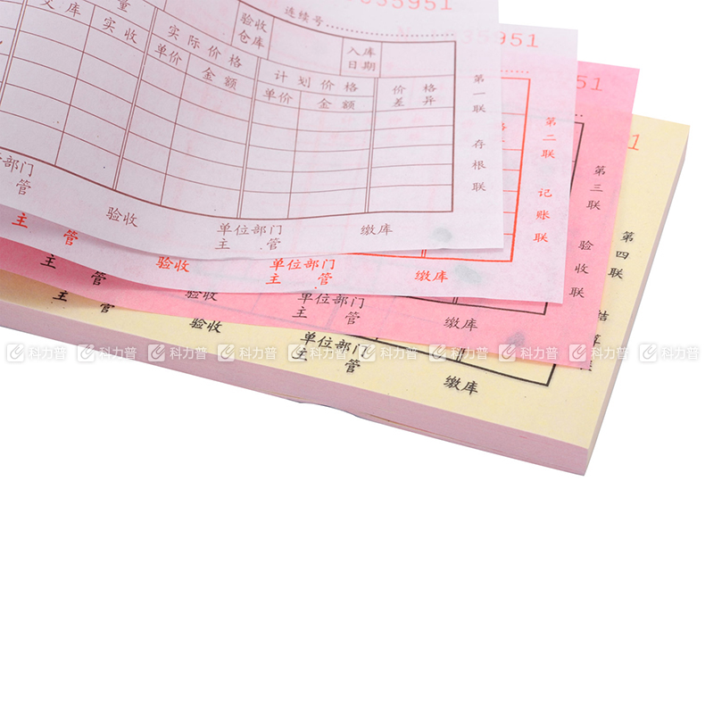 立信 入库单 165-48-4 48K 四联凭证 100页/本