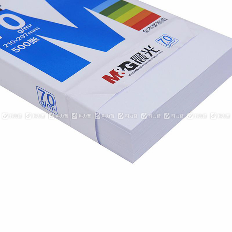 蓝晨光 多功能复印纸 A4 70g APYVS959 500张/包 5包/箱（大包装）