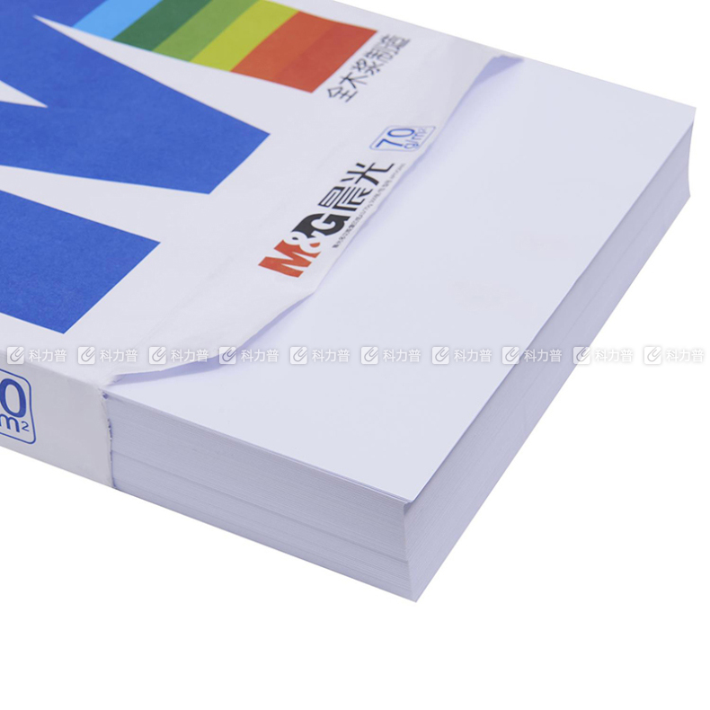 蓝晨光 多功能复印纸 A3 70g APYVR960 500张/包 4包/箱