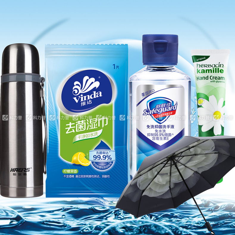 日常随手携带品套装 219元 日常随手携带品套装 219元