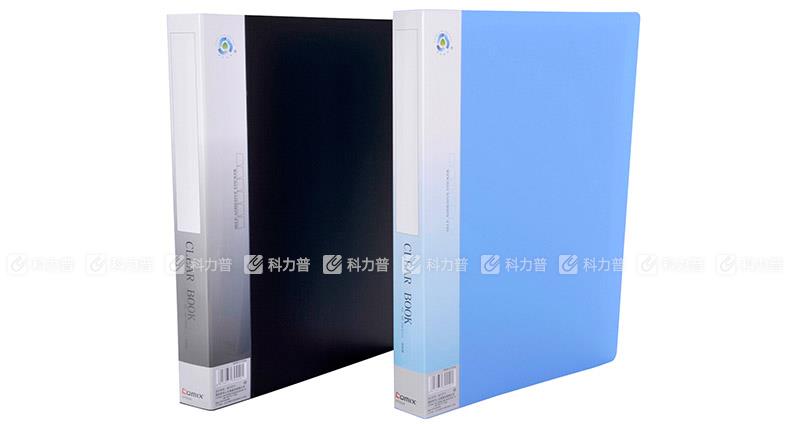 齐心 COMIX 标准型资料册 NF30AK （黑色）