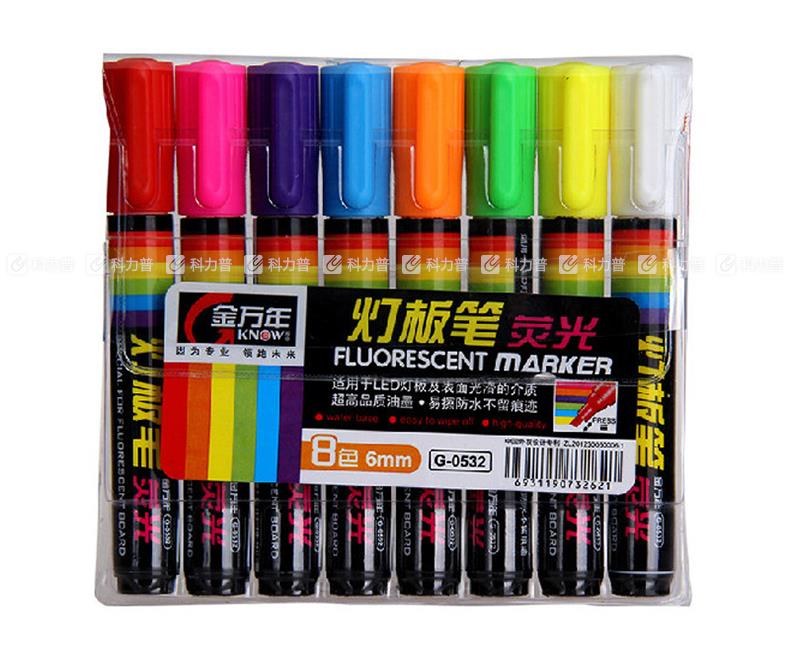 金万年 电子荧光板专用笔8色套装 G-0532 6.0mm