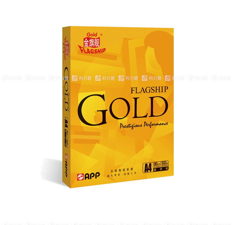 金旗舰 超质感多功能用纸 A4 80g 500张/包 5包/箱
