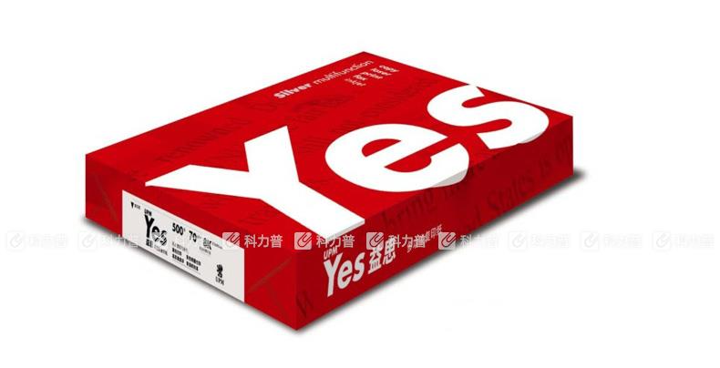 益思 YES 高白多功能复印纸 A4 70g 500张/包