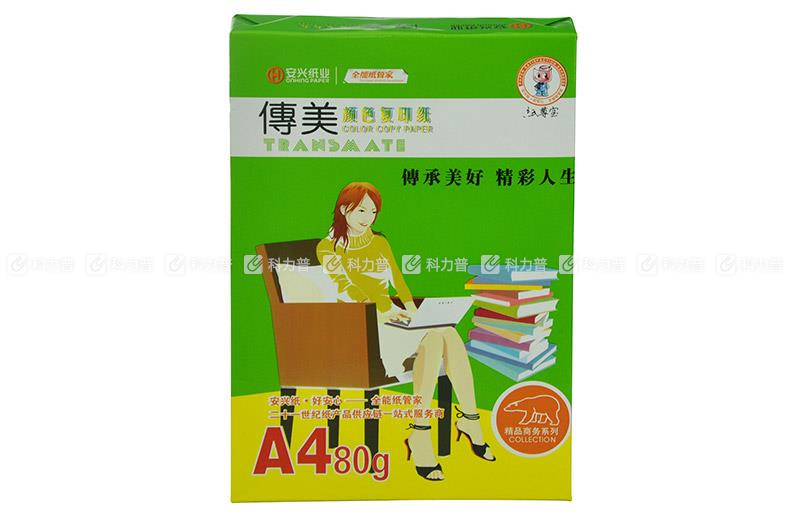 传美 TRANSMATE 彩色复印纸(进口原纸) A4 80g (浅黄) 500张/包 传美 TRANSMATE 彩色复印纸(进口原纸) A4 80g (浅黄) 500张/包