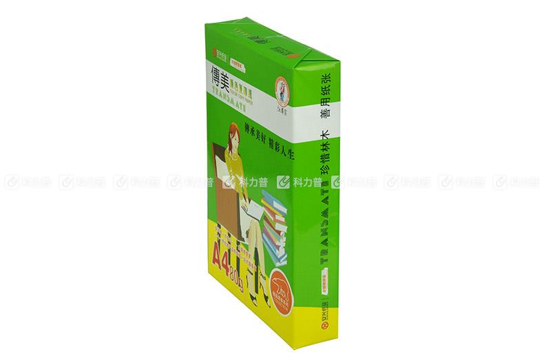 传美 TRANSMATE 彩色复印纸(进口原纸) A4 80g (浅黄) 500张/包 传美 TRANSMATE 彩色复印纸(进口原纸) A4 80g (浅黄) 500张/包