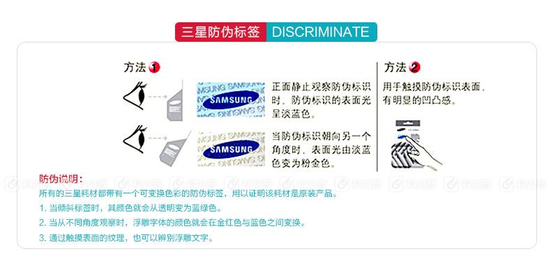 三星Samsung 硒鼓 MLT-D1043S/XIL（黑）