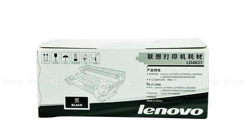 联想 Lenovo LD4637 硒鼓