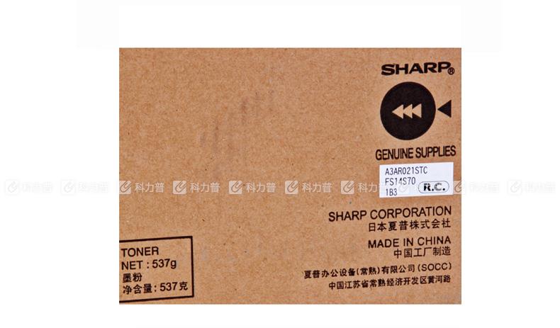 夏普SHARP 墨粉 AR-021ST(黑）