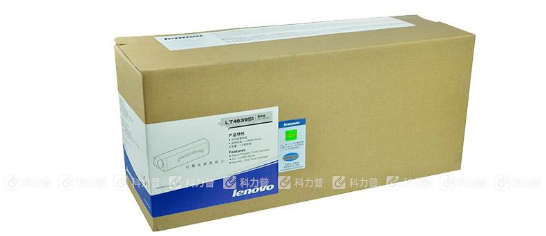 联想 Lenovo LT4639S1 墨粉