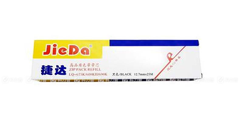 捷达 JieDa 色带芯 680KⅡ/690K (黑色) 捷达 JieDa 色带芯 680KⅡ/690K (黑色)