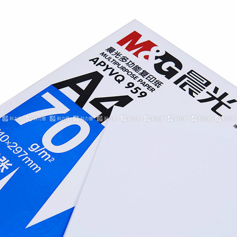 蓝晨光 多功能复印纸 A4 70g APYVS959 500张/包 5包/箱（大包装）